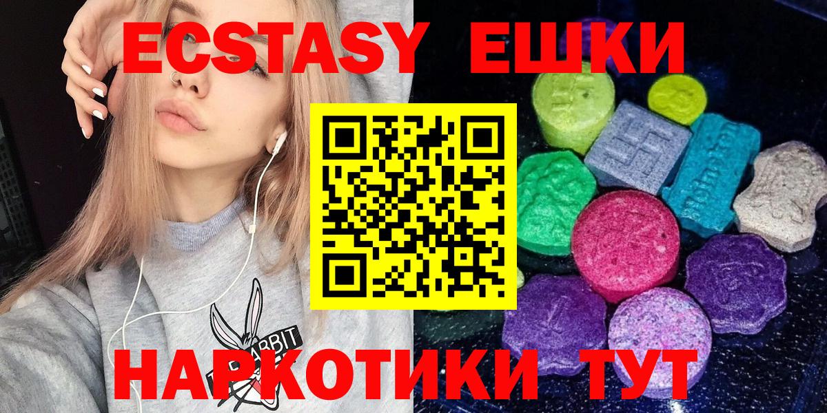 ЭКСТАЗИ бентли  Вход с VPN  Экстази  Экстази бентли  Псков 