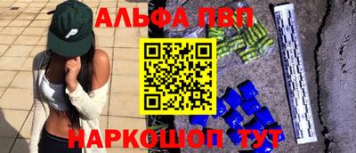 кокаин Бузулук