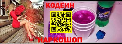 кокаин Будённовск