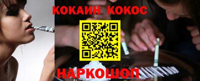 кокаин Бузулук