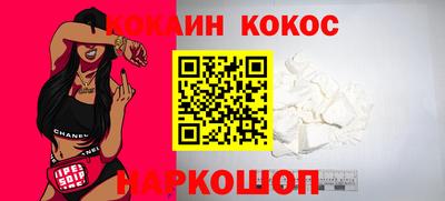 кокаин Будённовск