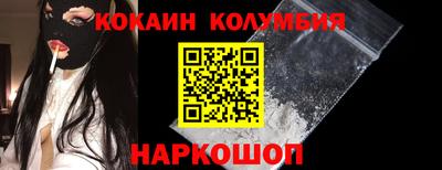 кокаин перу Бугуруслан