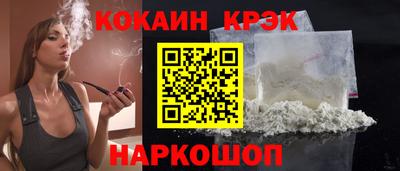 кокаин Бузулук