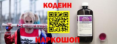кокаин перу Бугуруслан