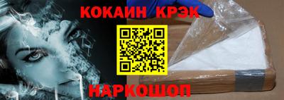 кокаин перу Бугуруслан