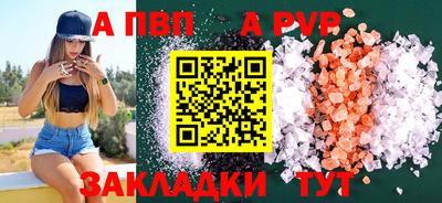 мефедрон Славянск-на-Кубани