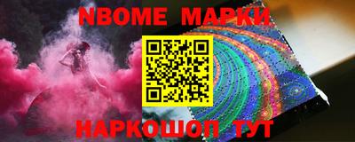 кокаин перу Бугуруслан