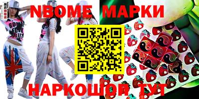 кокаин Бузулук