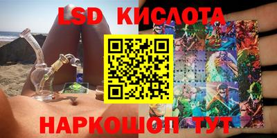 кокаин Бузулук