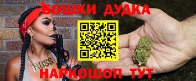 эйфоретик Славгород