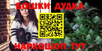 кокаин перу Бугуруслан
