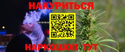 кокаин Бузулук