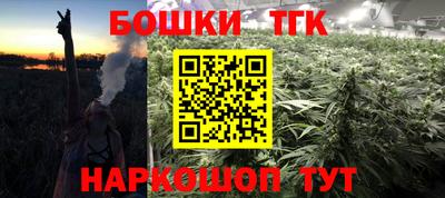 jwh Сланцы