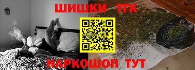 кокаин Бузулук