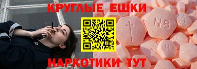 кокаин Бузулук