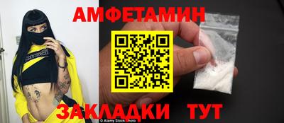 кокаин Бузулук