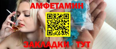 кокаин Бузулук