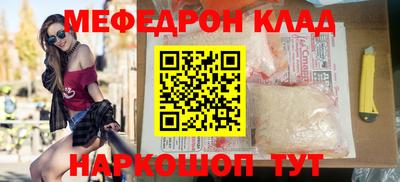 кокаин Будённовск