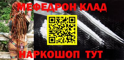 кокаин Будённовск