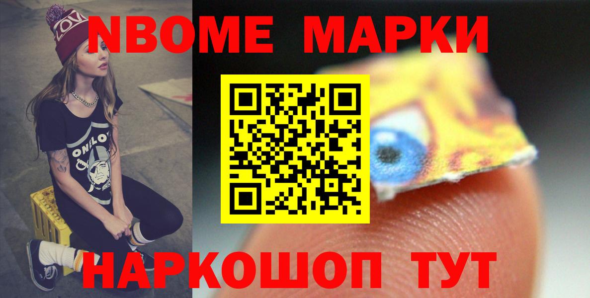 LSD-25 экстази ecstasy Псков