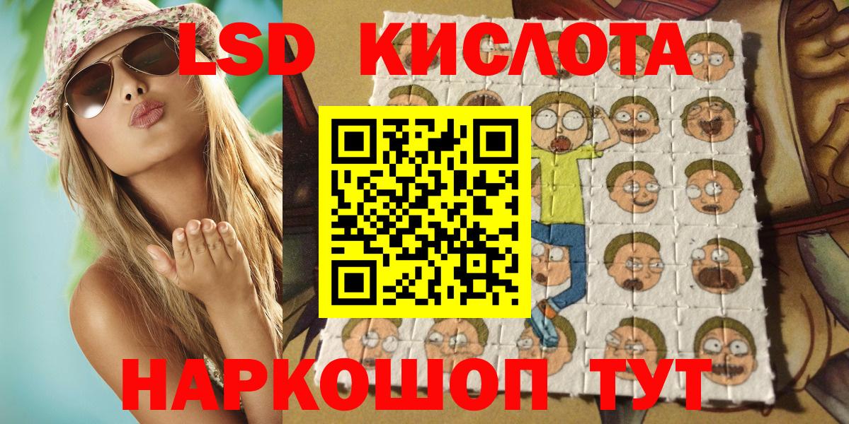 Наркотические марки 1500мкг Псков