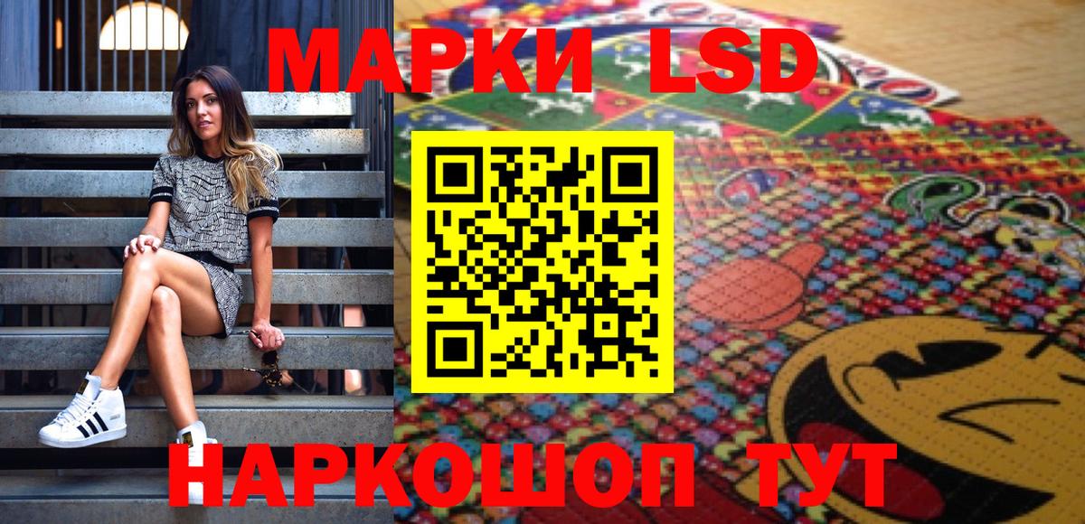 Марки NBOMe 1500мкг  Марки NBOMe 1500мкг  Псков  Марки NBOMe  Вход с VPN 