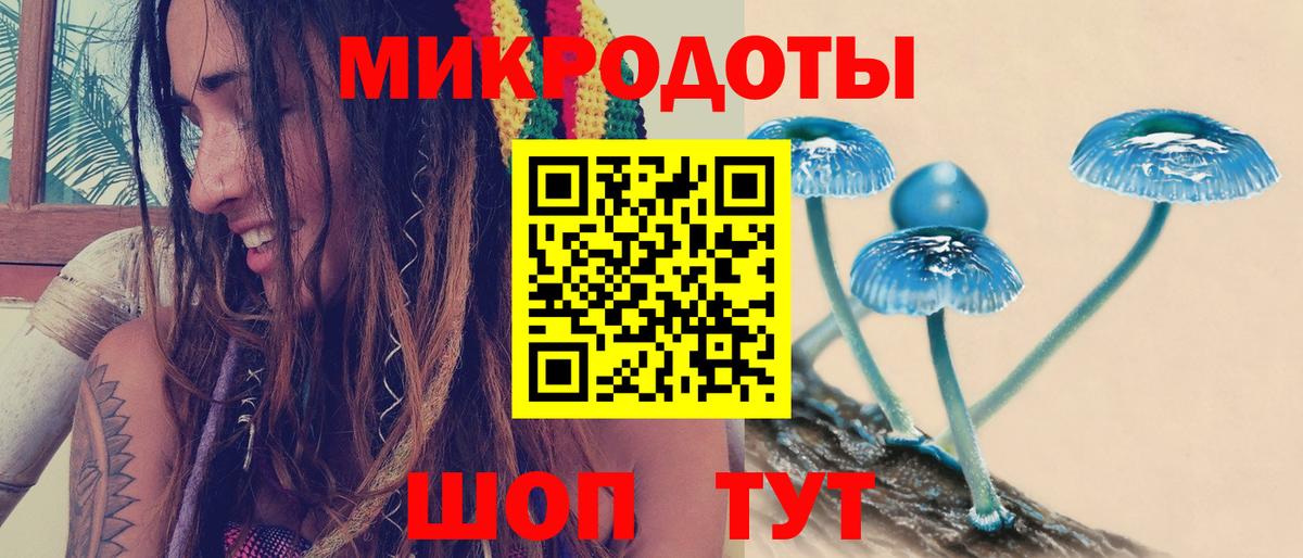 МЕФ кристаллы  МАРИХУАНА  Цена  Метамфетамин  Вход с VPN  ГАШ  Псков  ГАШ 